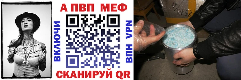 Купить закладки  Назрань  Alpha-PVP Соль 
