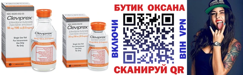 БУТИРАТ 99% Назрань