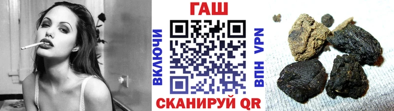 Купить где  Назрань  Гашиш Cannabis 