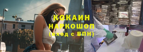 кристаллы Надым