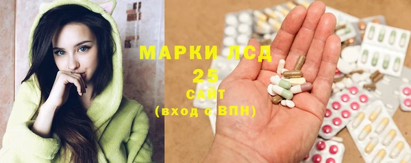 кристаллы Надым