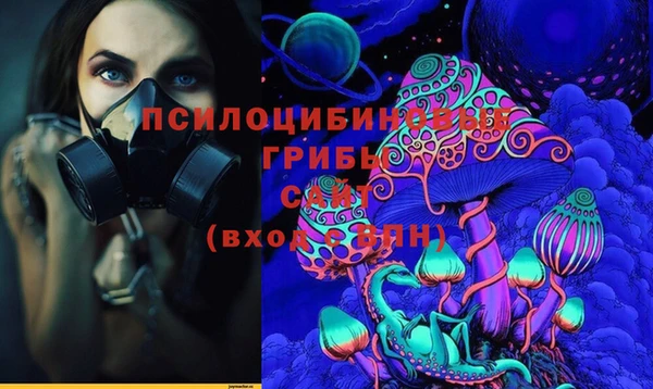 кристаллы Надым