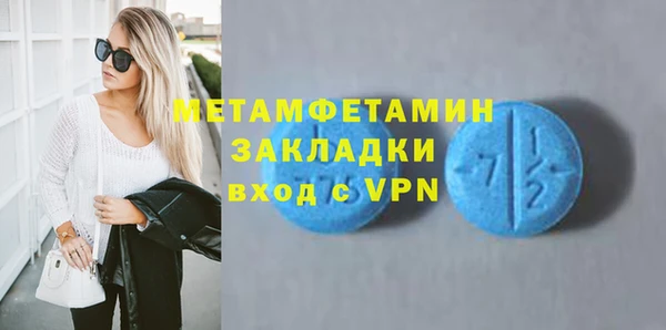 не бодяженный Наволоки