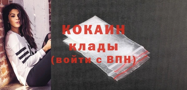 кристаллы Надым