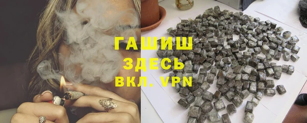 кристаллы Надым