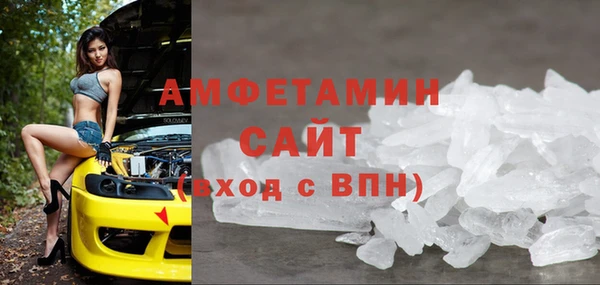 кристаллы Надым