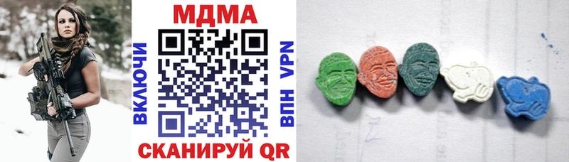 Купить где  Назрань  MDMA молли 